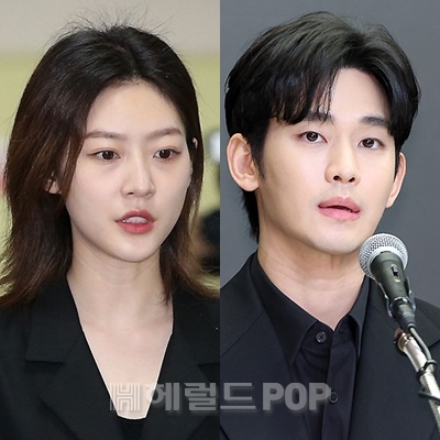 김새론, 김수현/사진=민선유 기자