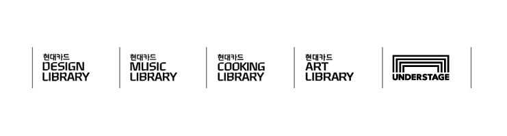 현대카드가 5월을 맞아 데이비드 살레 국내 첫 회고전에서부터 일본 록밴드 ‘아타라요’ 단독 첫 내한 콘서트 등 다양한 문화 이벤트를 선보인다. [현대카드]
