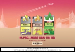 BAT's Global Editions by Dunhill makes debut in Korea