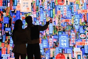 Delight Seoul 2025 reimagines the city