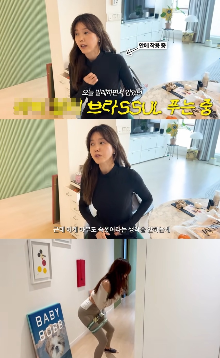 채정안 유튜브 캡처