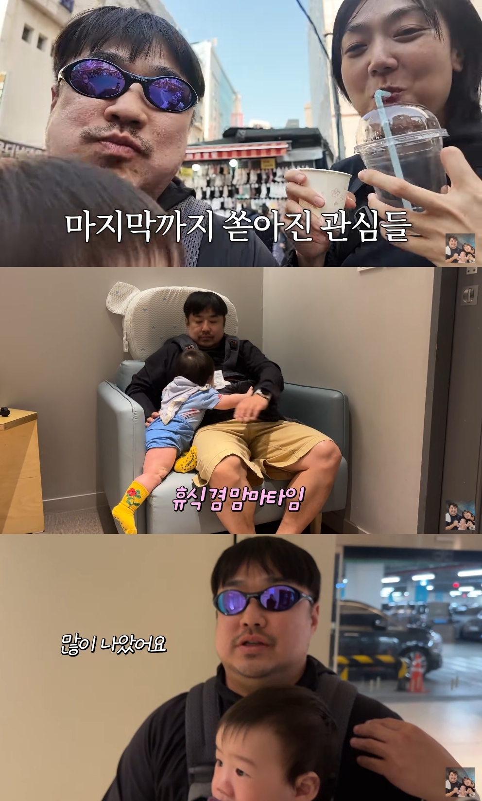 기유TV 유튜브 캡처