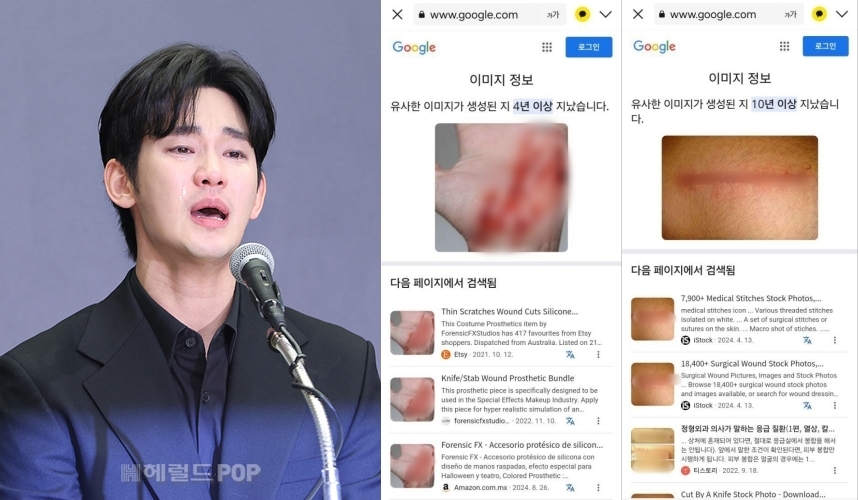 김수현/사진=민선유기자, 골드메달리스트 제공