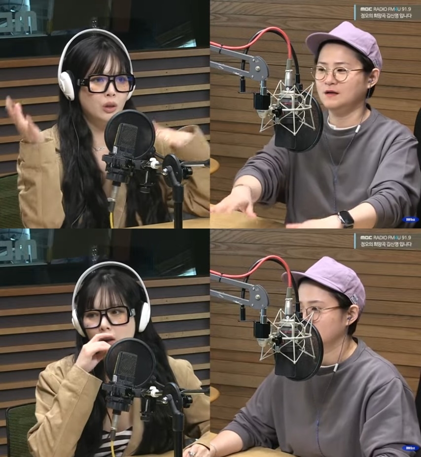 MBC라디오 FM4U ‘정오의 희망곡 김신영입니다’ 캡처