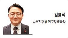 [헤럴드비즈] 세계 최고 수준의 농업 선진국 진입을 위한 열쇠