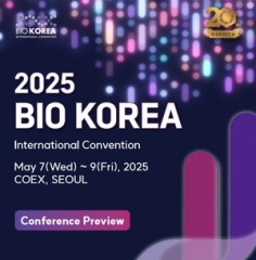 Bio Korea 2025 kicks off in Seoul to explore future of biohealth industry