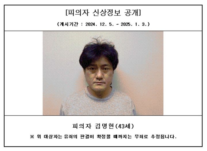 [대전지방검찰청 서산지청]