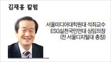 [김재홍 칼럼] 5.18의 헌법전문 명기를 생각한다