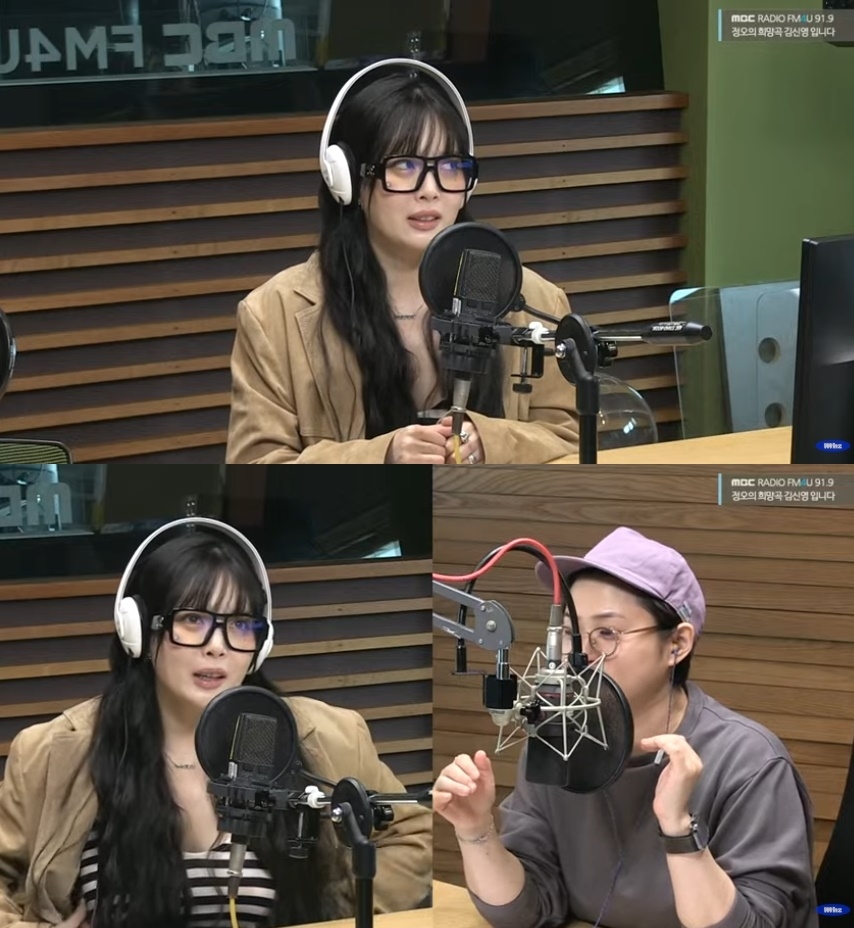 MBC라디오 FM4U ‘정오의 희망곡 김신영입니다’ 캡처