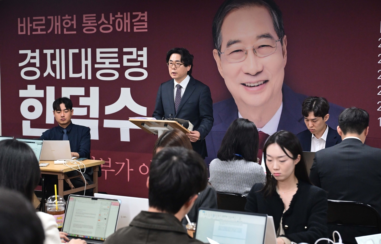 윤기찬 한덕수 대선캠프 정책대변인이 7일 오전 서울 여의도 대선캠프 사무실에서 한덕수 1호 공약인 ‘AI 혁신전략부’ 신설에 대해 발표를 하고 있다. 이상섭 기자