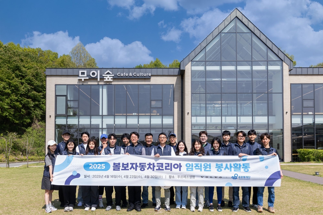 국내 최초 스마트팜 기반의 발달장애 청년 일터 ‘푸르메소셜팜’에서 봉사활동에 참여한 볼보자동차코리아 임직원들이 기념 촬영을 하고 있다. [볼보자동차코리아 제공]