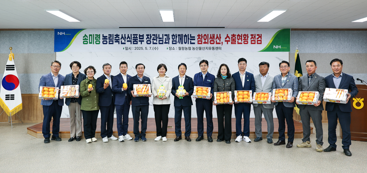 [성주군 제공]