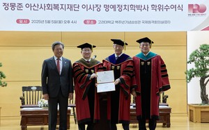 Chung Mong-joon receives honorary degree from Korea University for social contributions