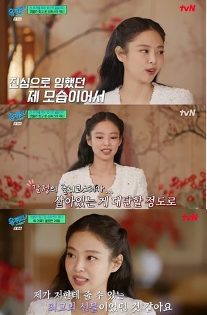 ‘유퀴즈’ 제니 “코첼라, 내 자신에 줄 수 있는 최고의 선물..열다섯 제니에 ‘잘했다’ 보답”(종합)