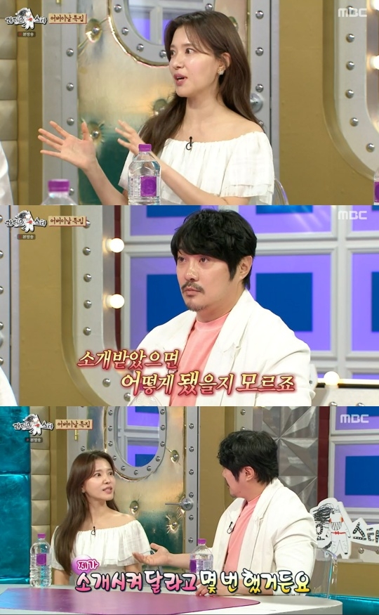 MBC ‘라디오스타’ 캡처