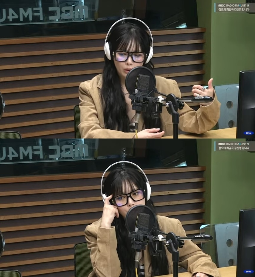 MBC라디오 FM4U ‘정희’ 캡처