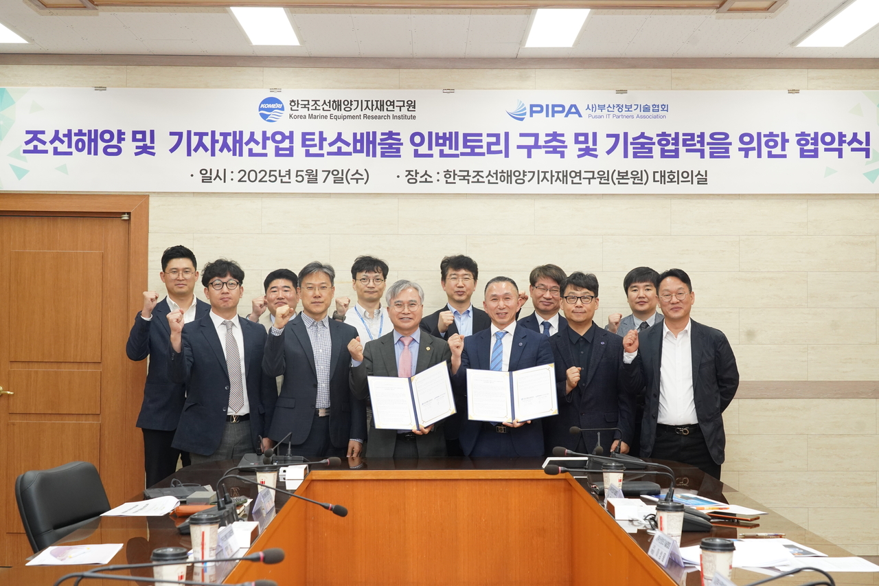 배정철 한국조선해양기자재연구원장(앞줄 왼쪽부터 세 번째)과 박충식 부산정보기술협회장(앞줄 왼쪽부터 네번째)이 협약식에 참석한 관계자들과 기념촬영하고 있다. [한국조선해양기자재연구원 제공]