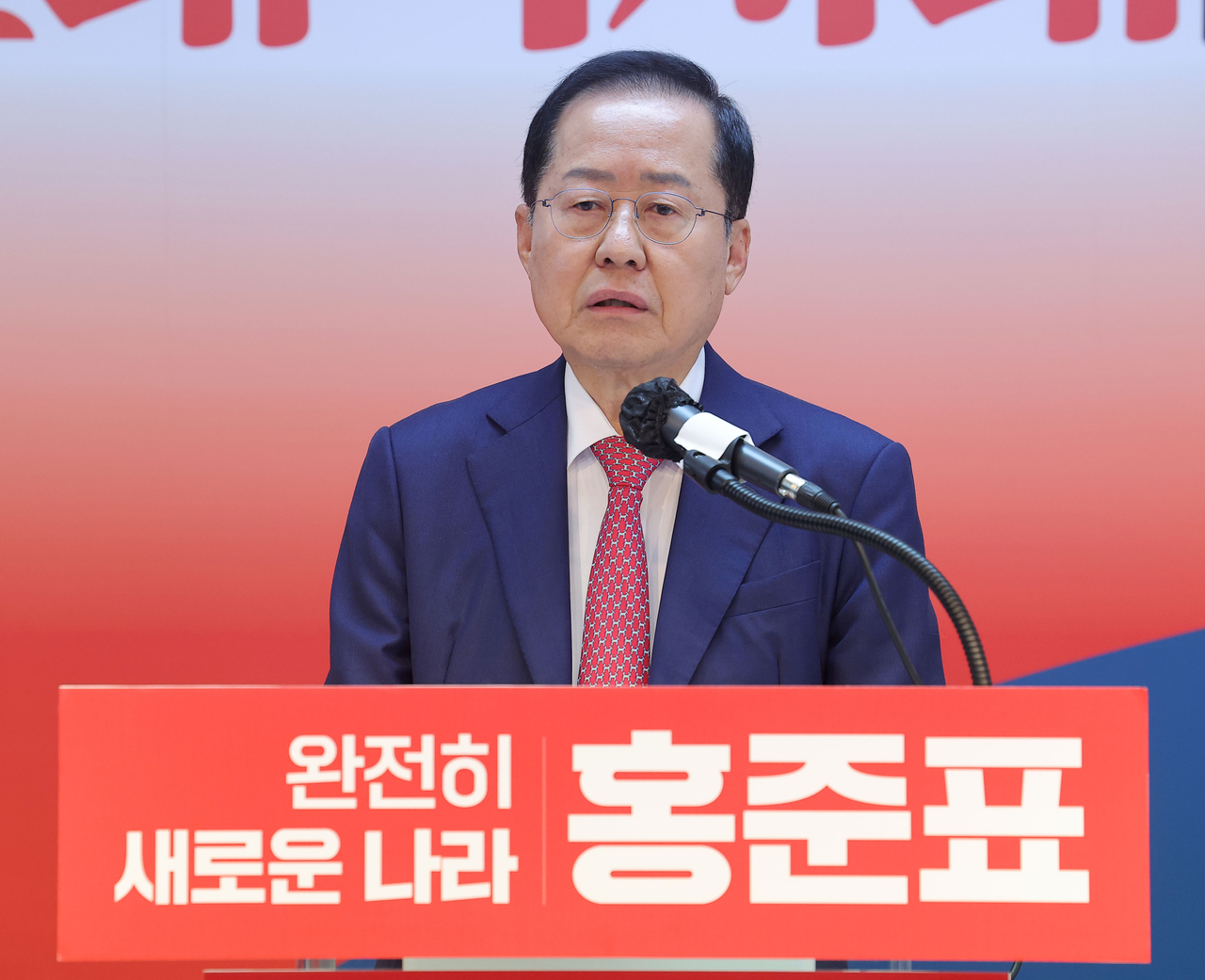 홍준표 전 대구시장. [연합]