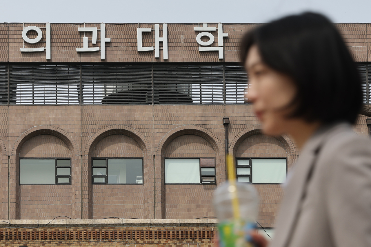 사진은 서울 시내의 한 의과대학의 모습. [연합]