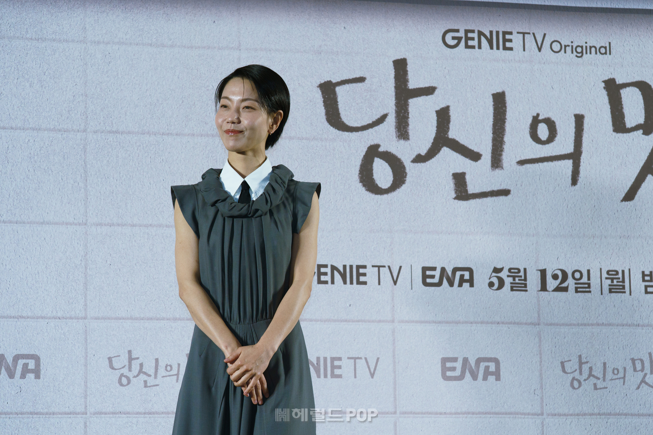 김신록/사진=지니TV