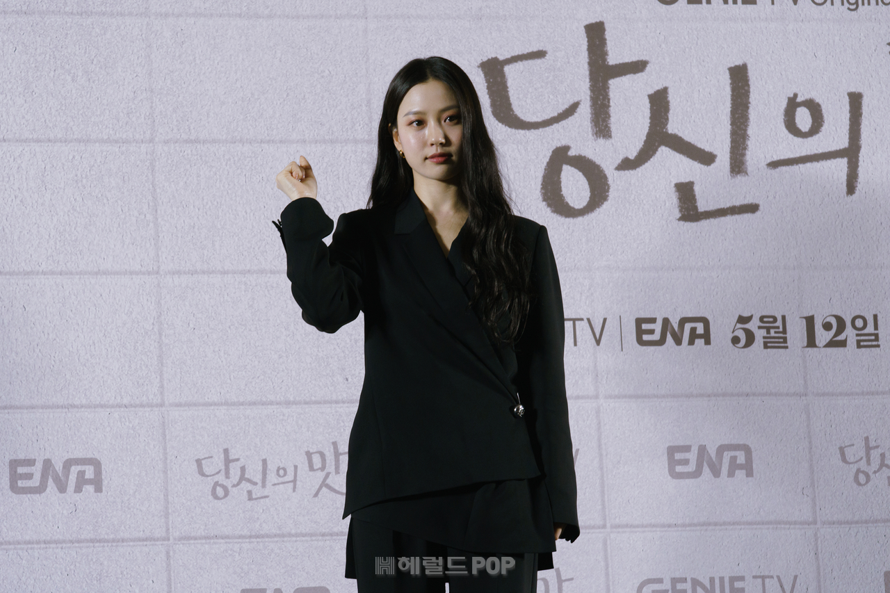 고민시/사진=지니TV