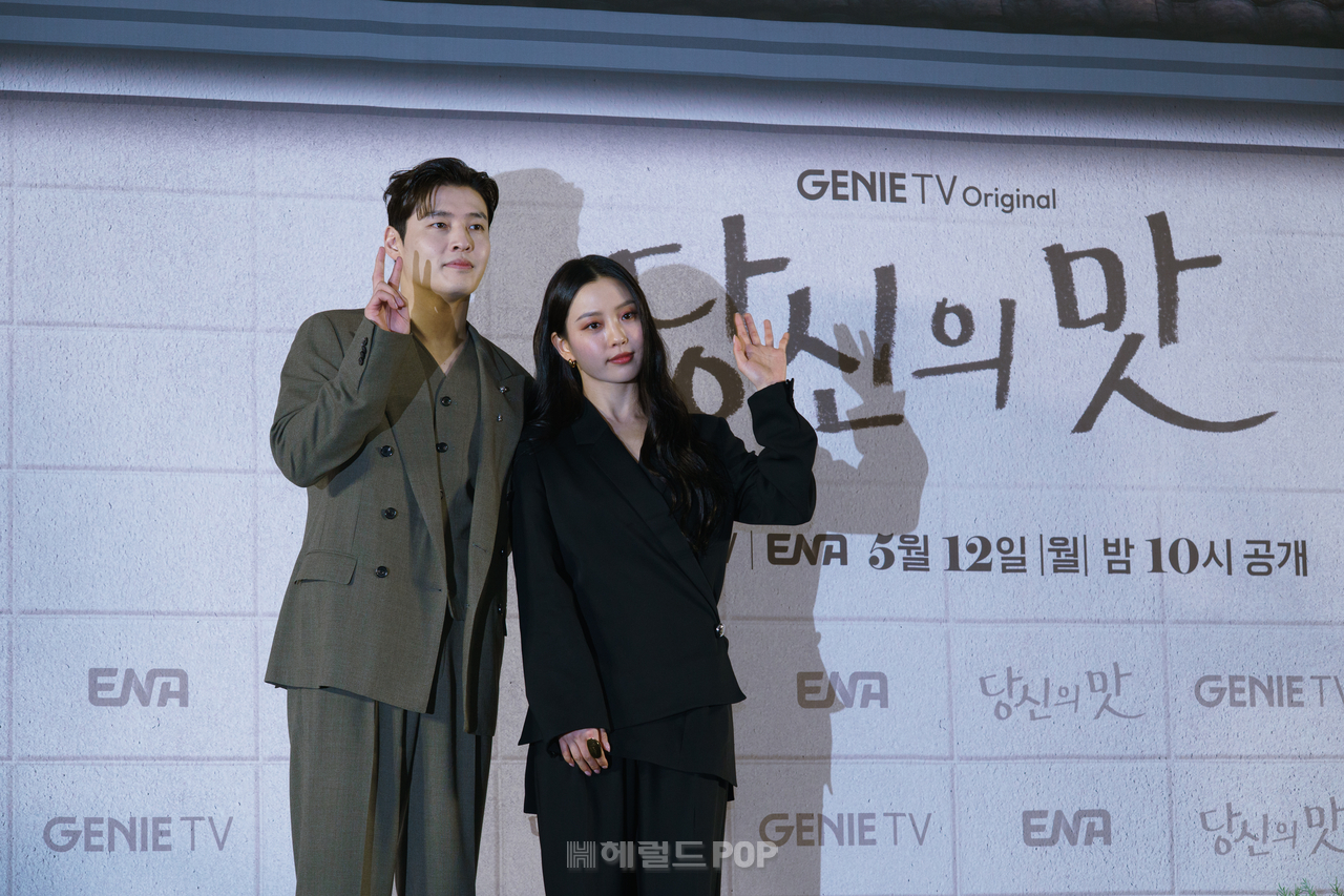 강하늘, 고민시/사진=지니TV