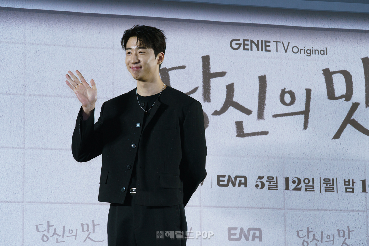 유수빈/사진=지니TV