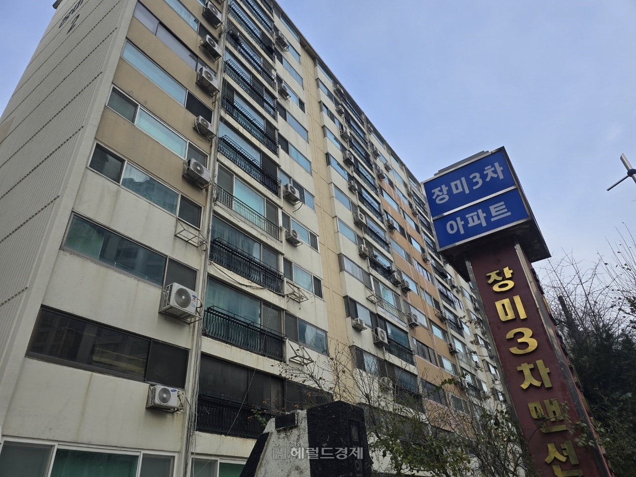 서울 송파구 잠실장미아파트 전경. [홍승희 기자]