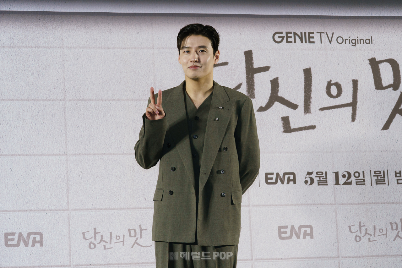 강하늘/사진=지니TV 제공