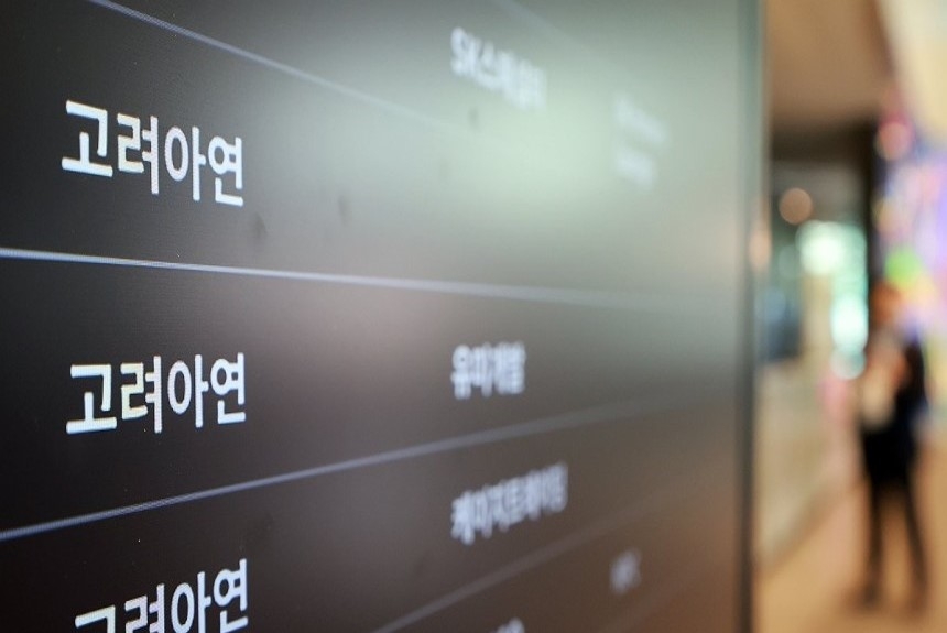 yonhap