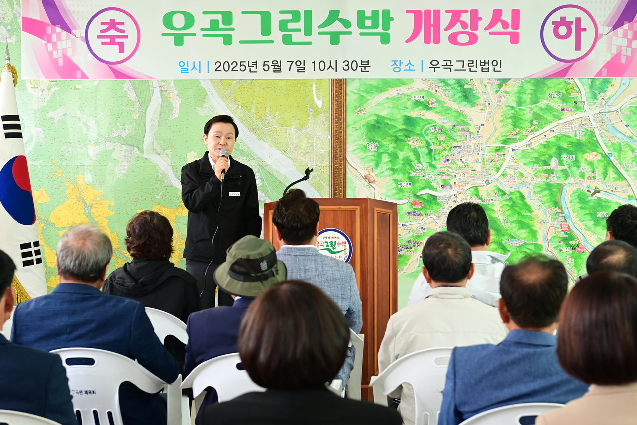 [고령군 제공]