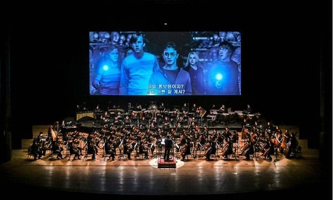 Harry Potter Concert (Sejong Center for the Performing Arts)
