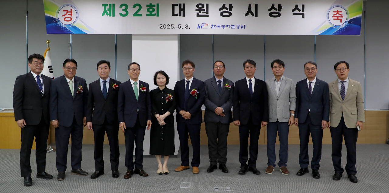 시상식