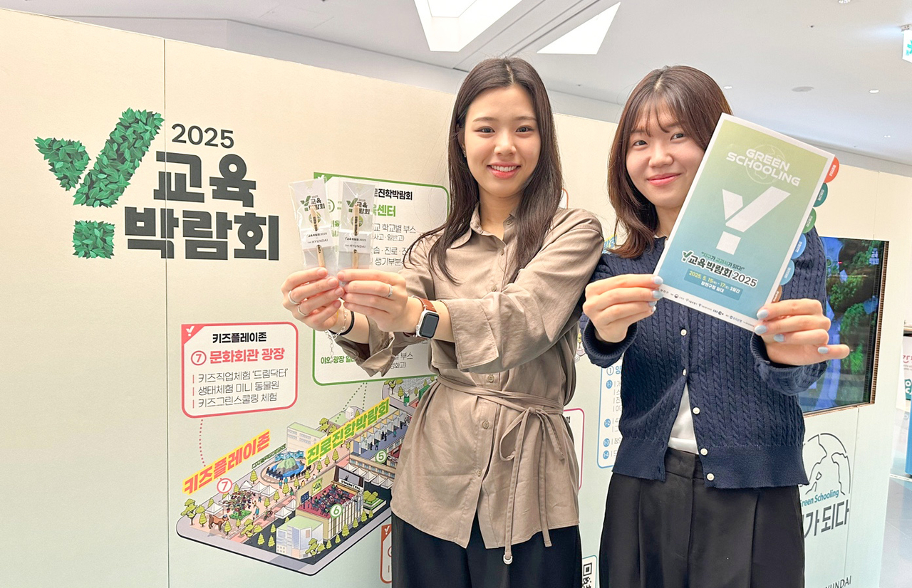 서울 양천구에 위치한 현대백화점 목동점 지하 2층 센트럴커넥션에서 직원들이 ‘Y교육박람회 2025’ 행사를 소개하고 있다. [현대백화점 제공]