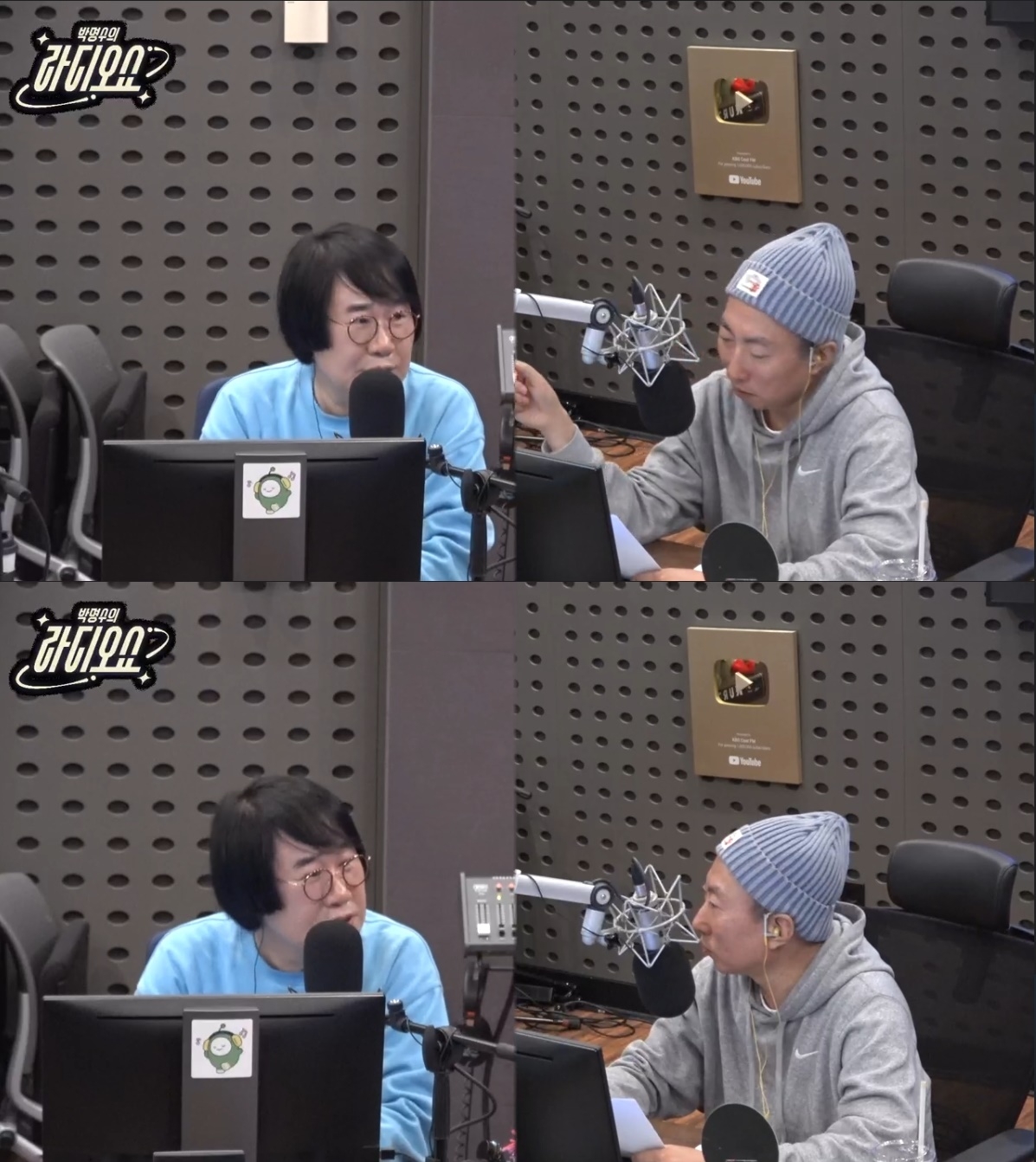 KBS쿨FM ‘라디오쇼’ 보이는 라디오 캡처