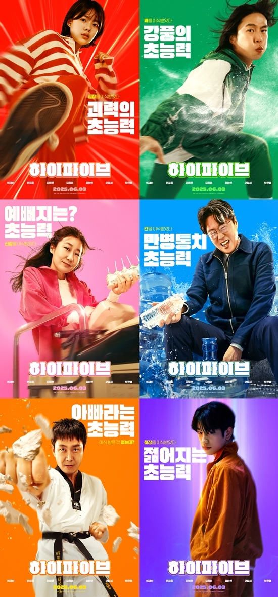 사진=NEW 제공
