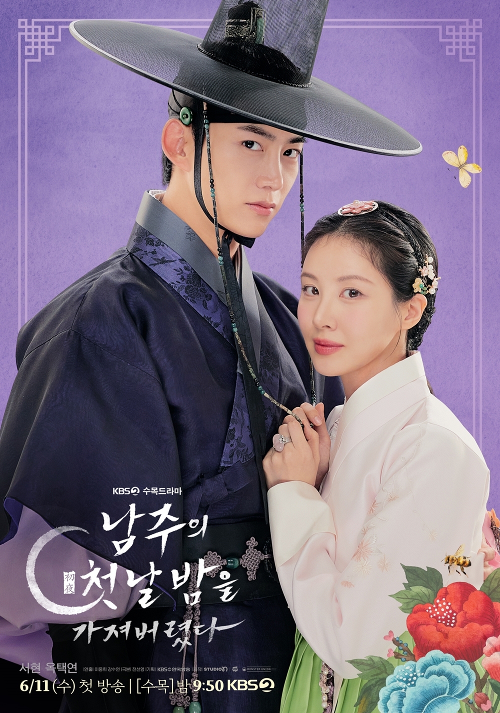 사진 제공=KBS 2TV