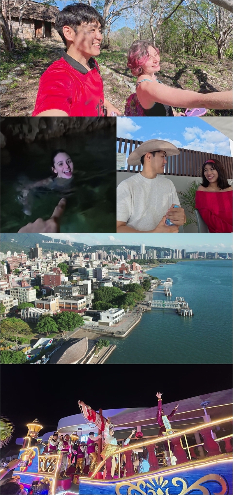 <사진> 채널S ‘우리지금만나’ 제공