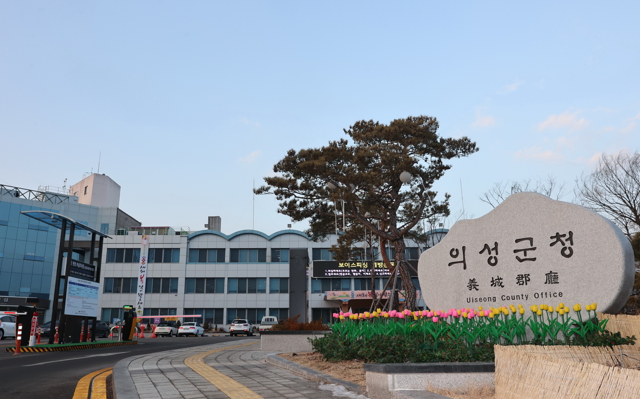 의성군청 전경[의성군 제공]