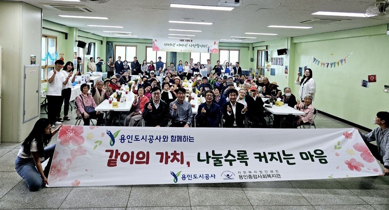 [용인도시공사 제공]