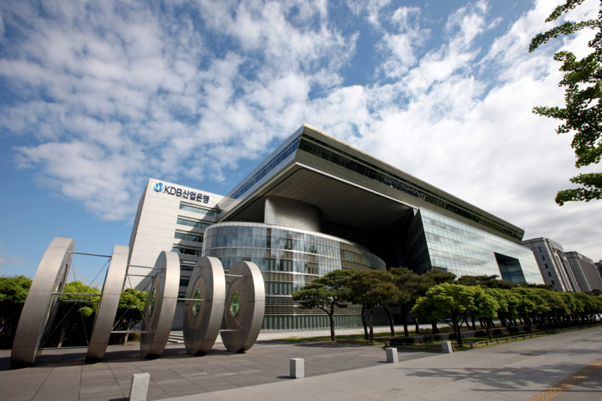 The headquarters of Korea Development Bank in Yeongdeungpo District, Seoul. (KDB)