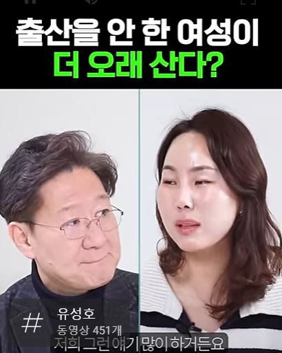 Yoo Seong-ho, a professor of forensic medicine at Seoul National University College of Medicine, speaks in a video posted recently on his YouTube channel. (Deadmantalk's YouTube channel)