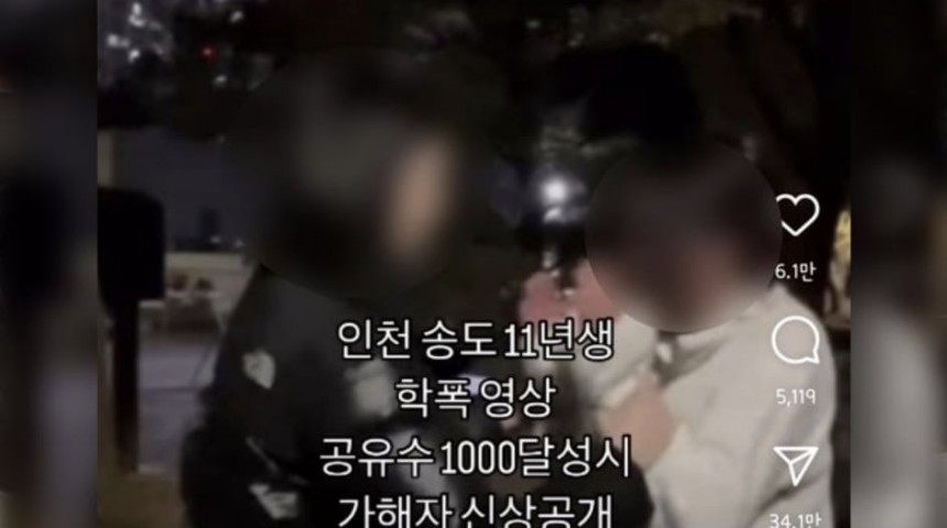 인천의 한 중학생이 또래 여학생을 수차례 폭행하는 영상이 사회관계망서비스(SNS)에 확산하자 경찰이 수사에 나섰다.  [SNS 갈무리]
