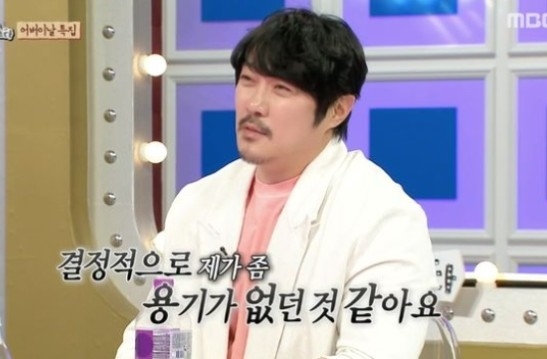 [MBC ‘라디오스타’]