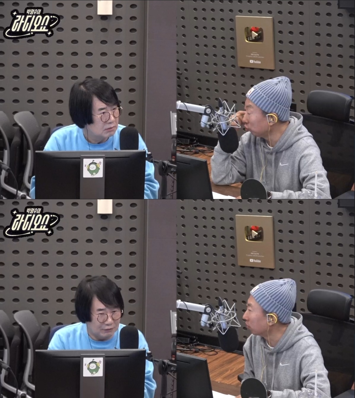 KBS쿨FM ‘라디오쇼’ 보이는 라디오 캡처