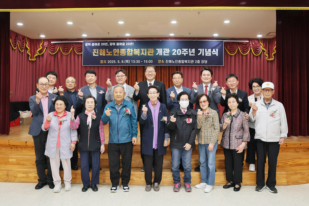 장금용 창원시장 권한대행이 8일 어버이날 행사에서  진해노인종합복지관 개관 20주년에 기여한 자원봉사자와 후원자에게 표창패를 수여하고 기념 촬영을 하고 있다. [창원시 제공]