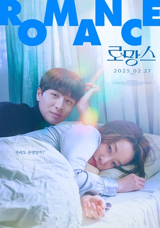 사진=제이앤씨미디어그룹 제공