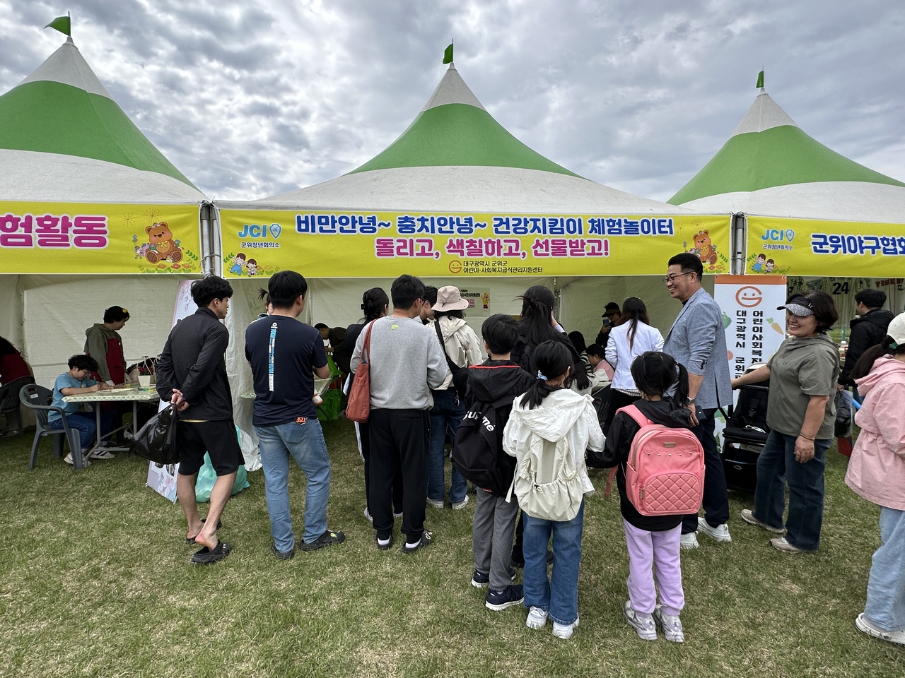 [대구보건대 제공]