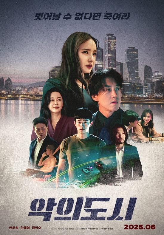 사진=영화특별시SMC 제공