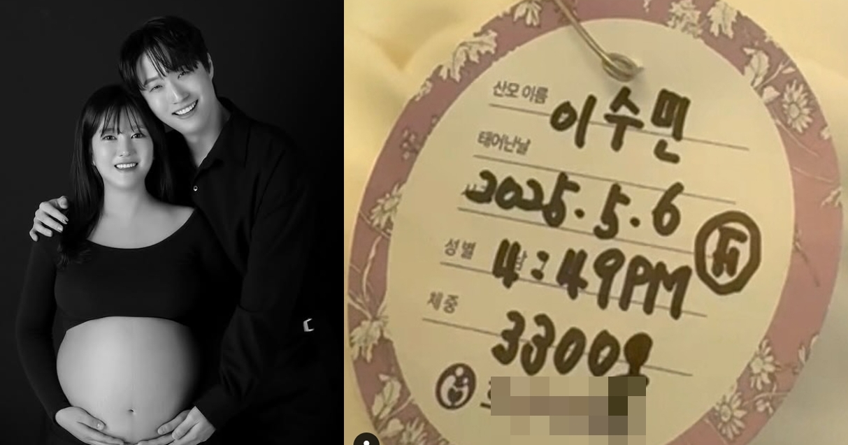 이수민 채널